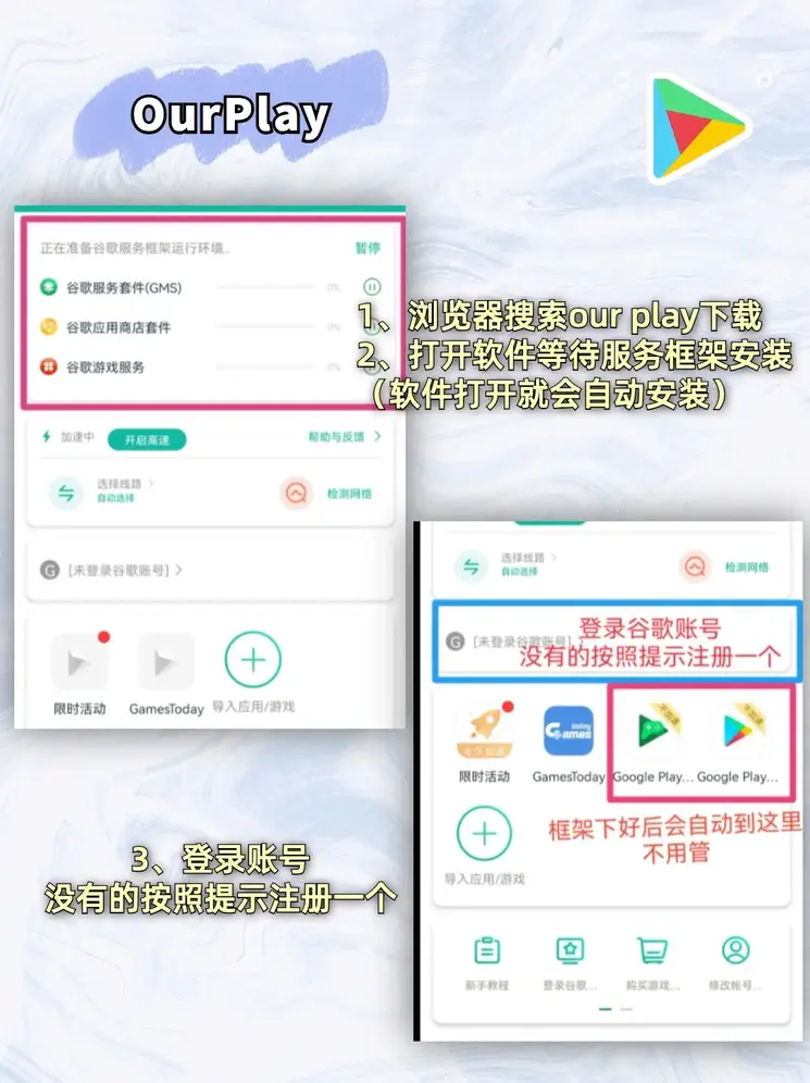 体育赌登录截图1